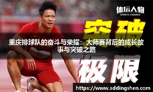 ub8优游官方网站