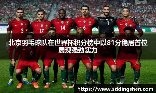 ub8优游官方网站